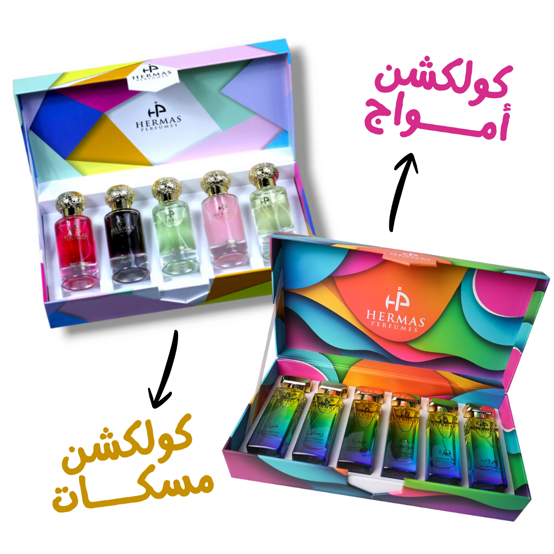 عرض رأس السنة 2026! ⌛️🔥 (بوكسين: أمواج + مسكات)